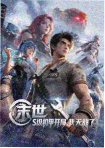 哈利波特主题展 魔法学院沉浸体验