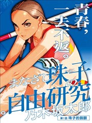 哈利波特新书预测